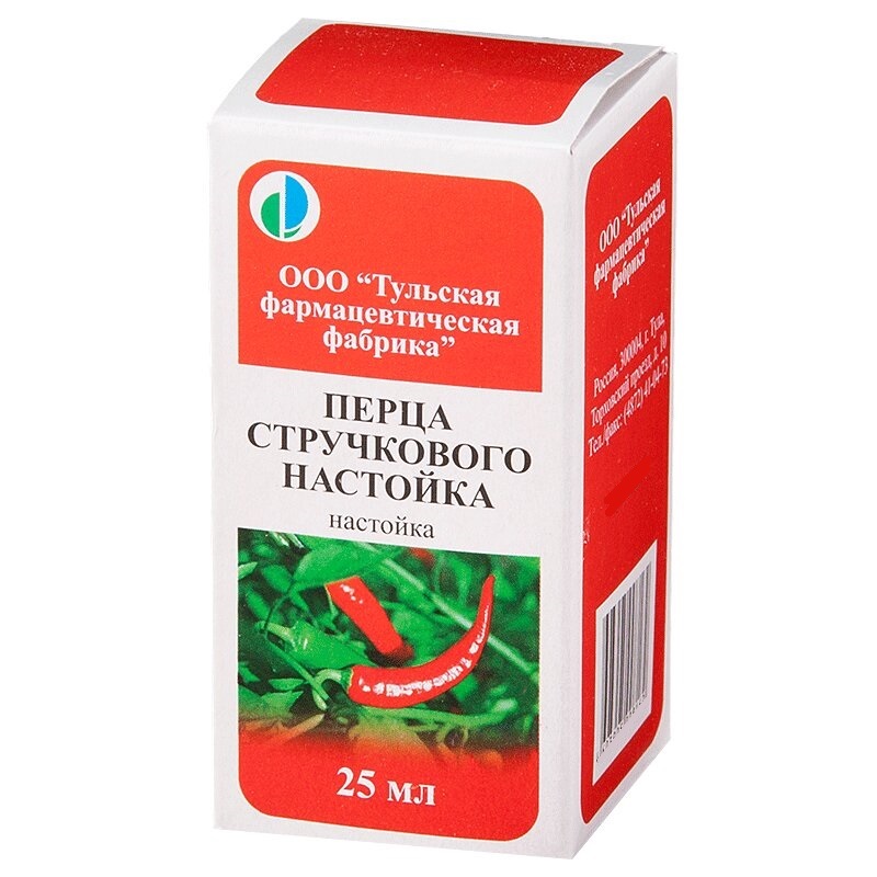 Изображение товара Перца стручкового настойка 25 мл