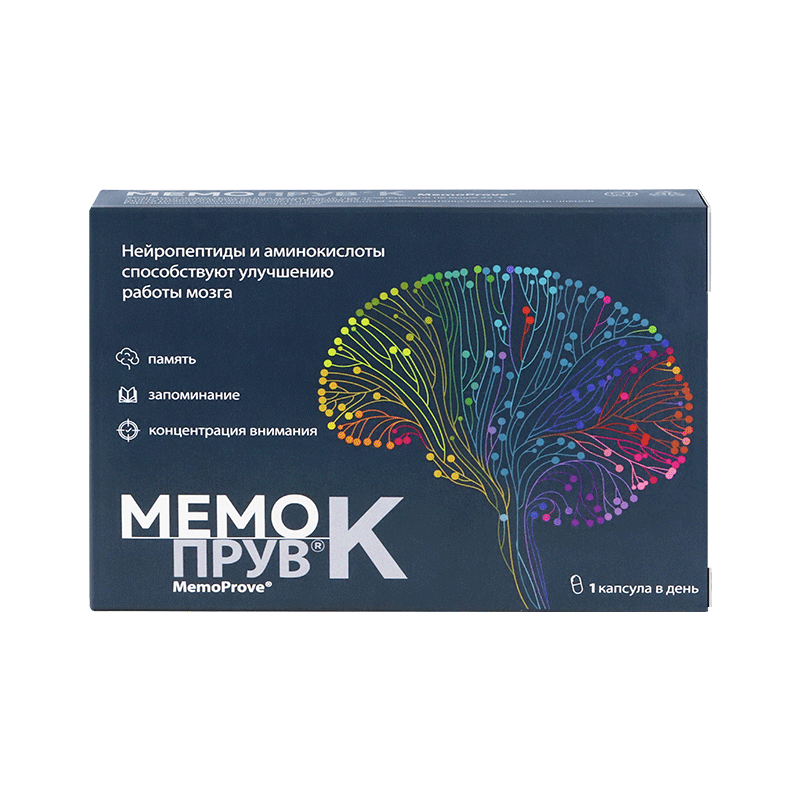 Изображение товара МемоПрув К капсулы 30 шт - биологически активная добавка для поддержки здоровья