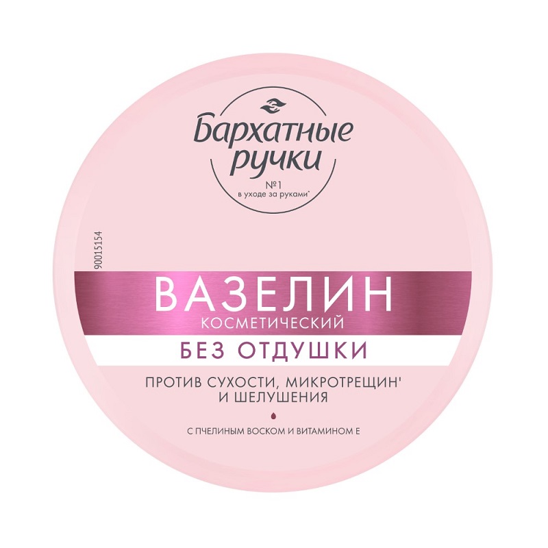 Изображение товара Бархатные Ручки Вазелин косметический 50 мл без отдушки