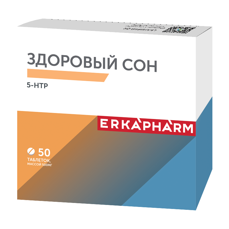 Изображение товара Эркафарм Здоровый сон таблетки 50 шт натуральный комплекс для сна и расслабления