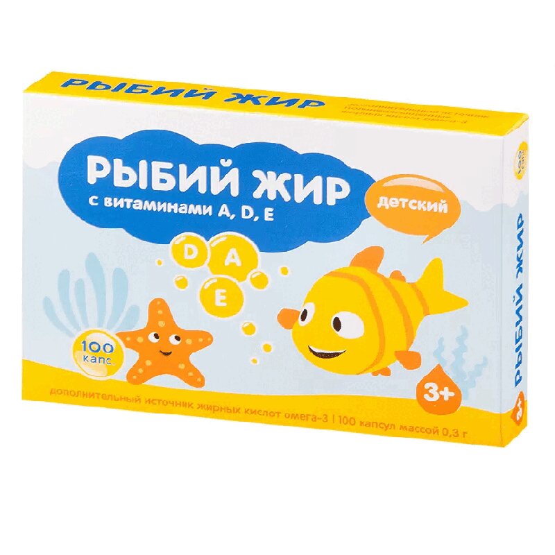 Изображение товара PL Рыбий жир с витаминами А, Д, Е - детские капсулы 100 шт
