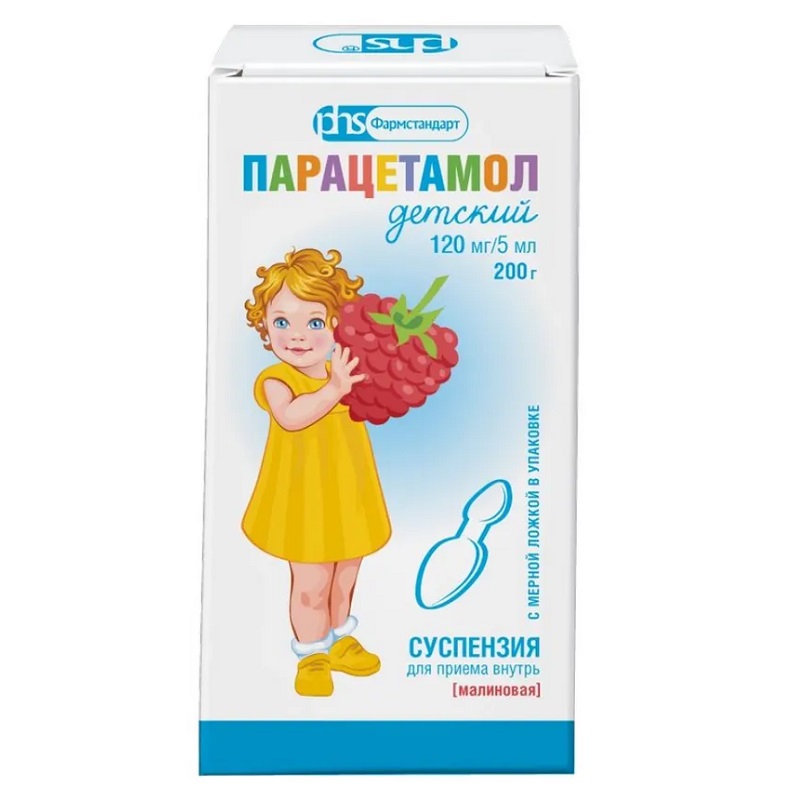 Изображение товара Детский парацетамол суспензия 120 мг/5 мл 200 г малина от Фармстандарт