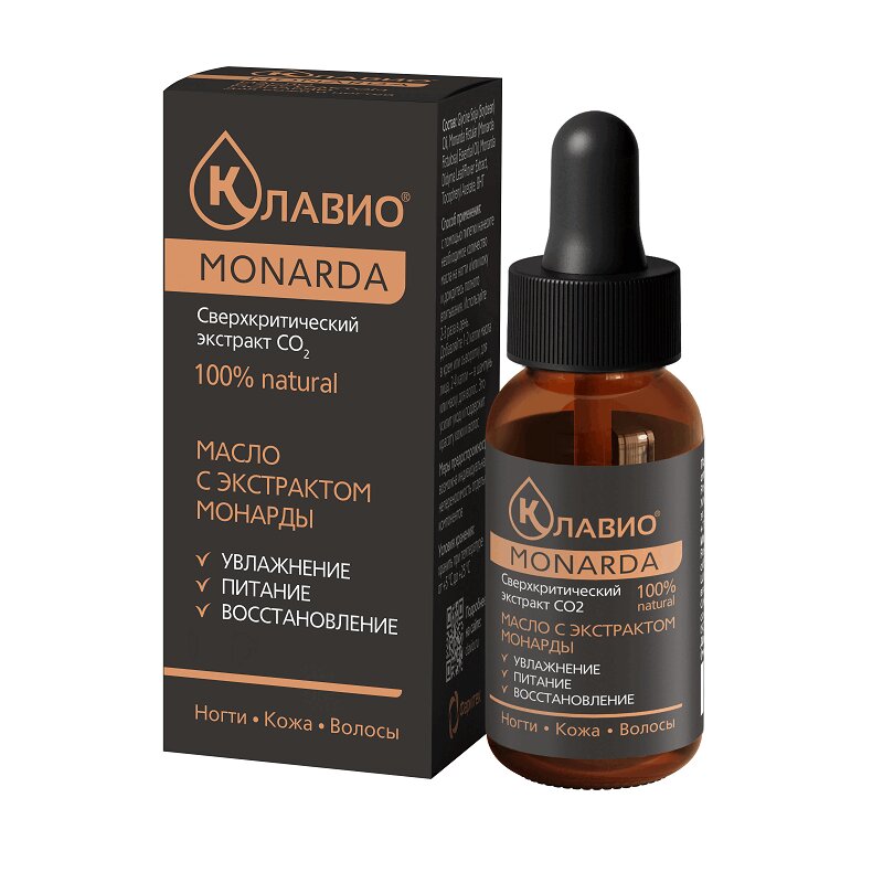 Изображение товара Клавио масло для кожи и ногтей с монардой, 15 мл