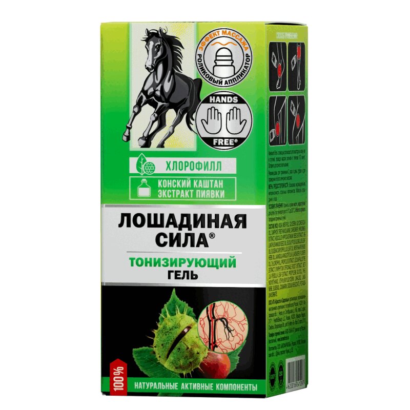 Изображение товара Лошадиная Сила Гель тонизирующий Каштан-Экстракт пиявки шариковый 90 мл