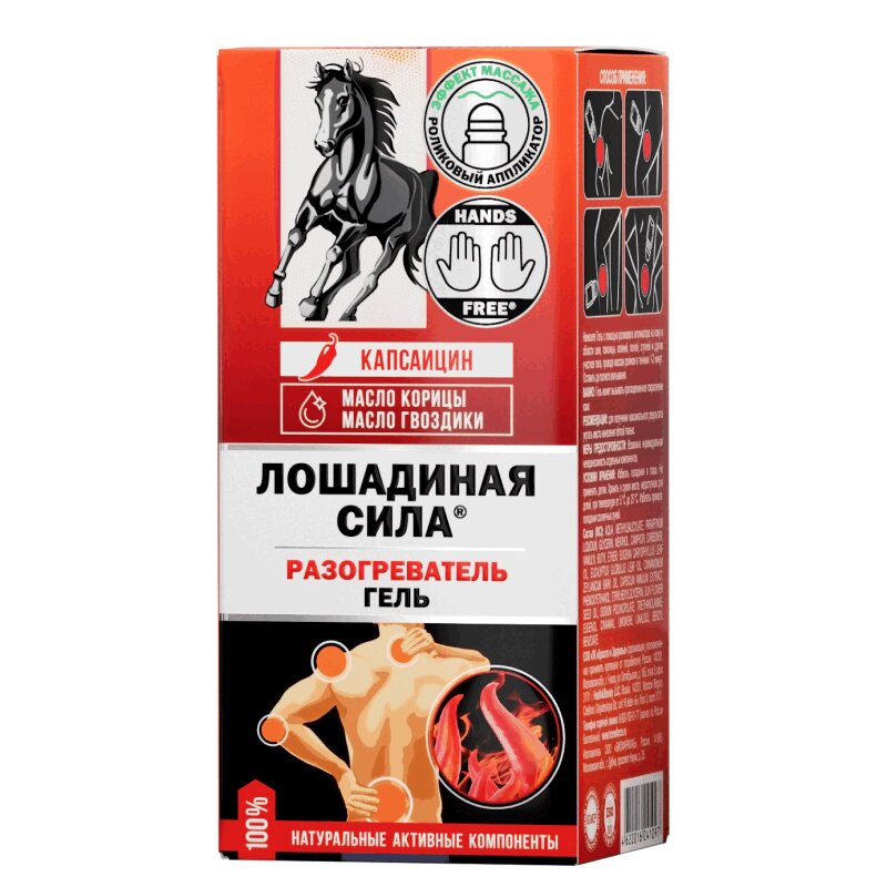Изображение товара Лошадиная Сила Разогреватель Гель шариковый 90 мл