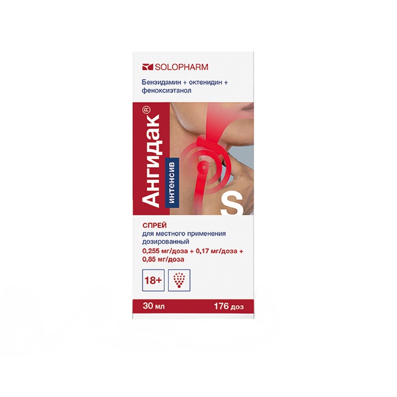 Изображение товара Спрей Ангидак Интенсив Гротекс 176 доз — обезболивание и антисептик