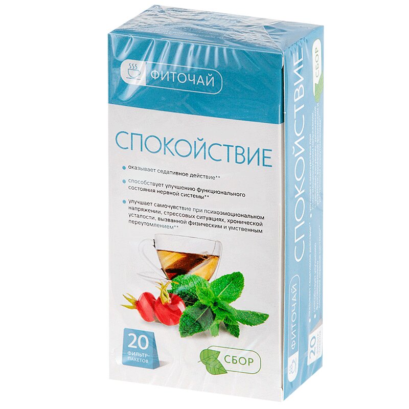 Изображение товара Фиточай PL Спокойствие фильтр-пакеты 1,5 г 20 шт для поддержки сосудов