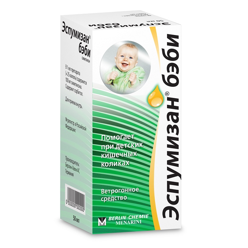 Изображение товара Эспумизан бэби 100 мг/ мл капли для приема внутрь 50 мл