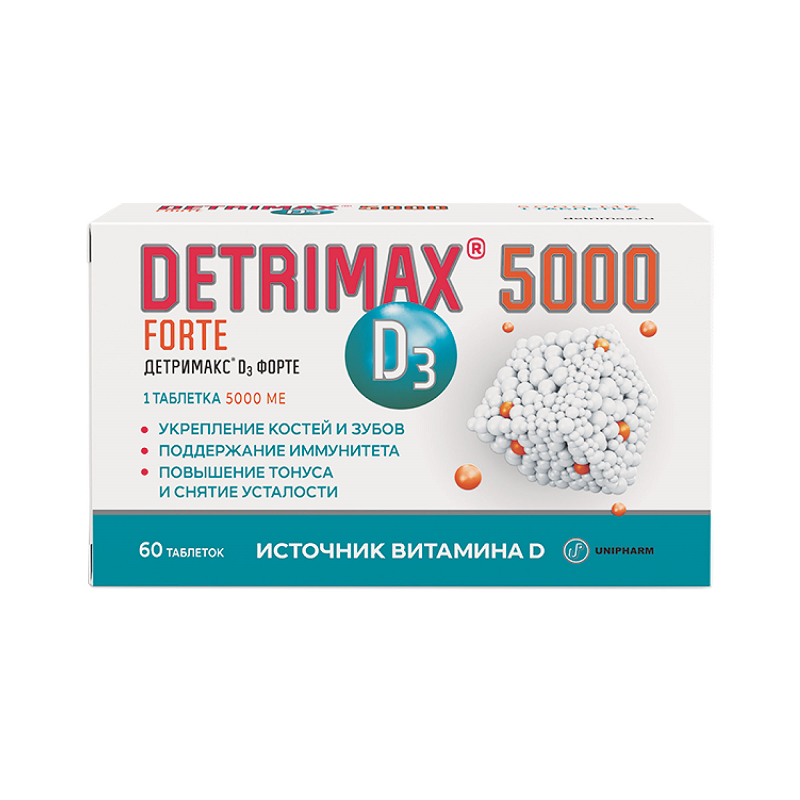 Изображение товара Детримакс Форте Витамин Д3 5000МЕ таблетки 60 шт - поддержка костей иммунитета