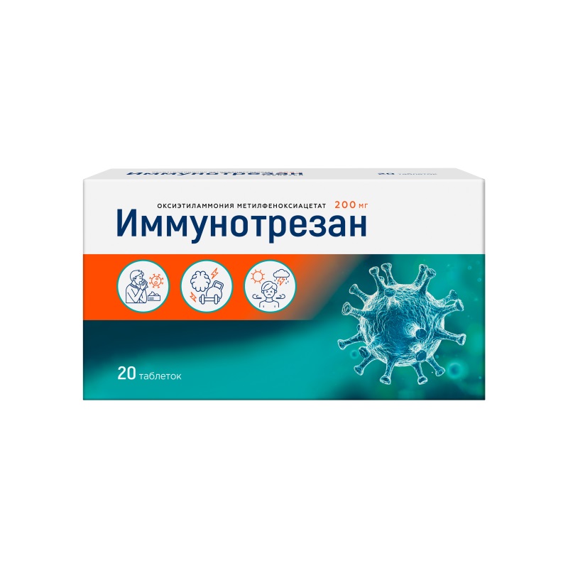 Изображение товара Иммунотрезан таблетки 200 мг 20 шт