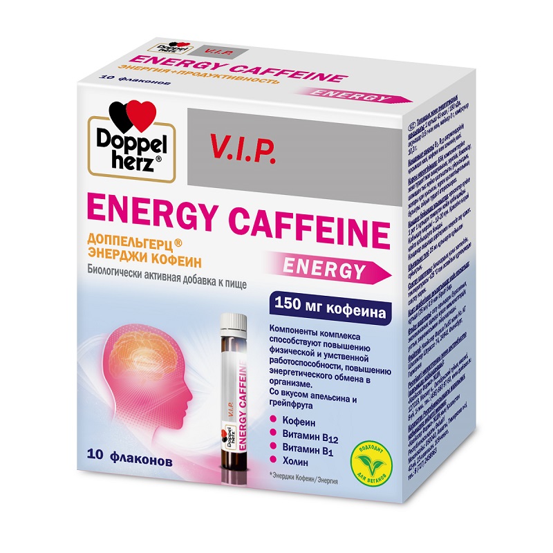 Изображение товара Доппельгерц VIP Энерджи Кофеин: энергичный нокдрум в флакончике 25 мл