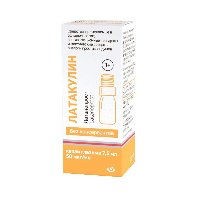 Изображение товара Латакулин капли глазные 50 мкг/ мл фл.7,5 мл