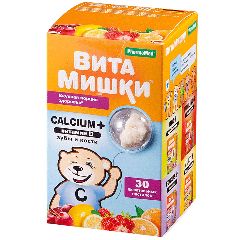 Изображение товара ВитаМишки Calcium+ витамин D пастилки жевательные 30 шт