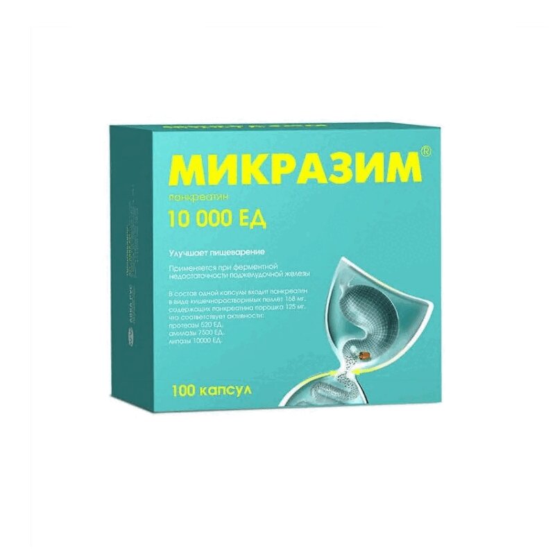 Изображение товара Микразим капсулы 10тыс.ЕД 100 шт