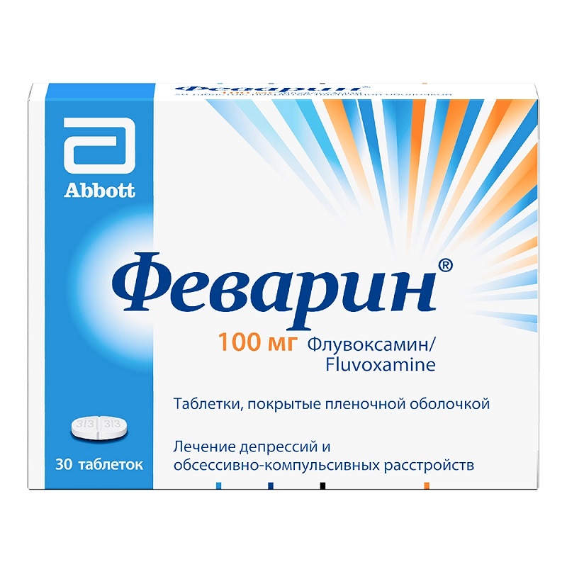 Изображение товара Феварин 100 мг таблетки 30 шт