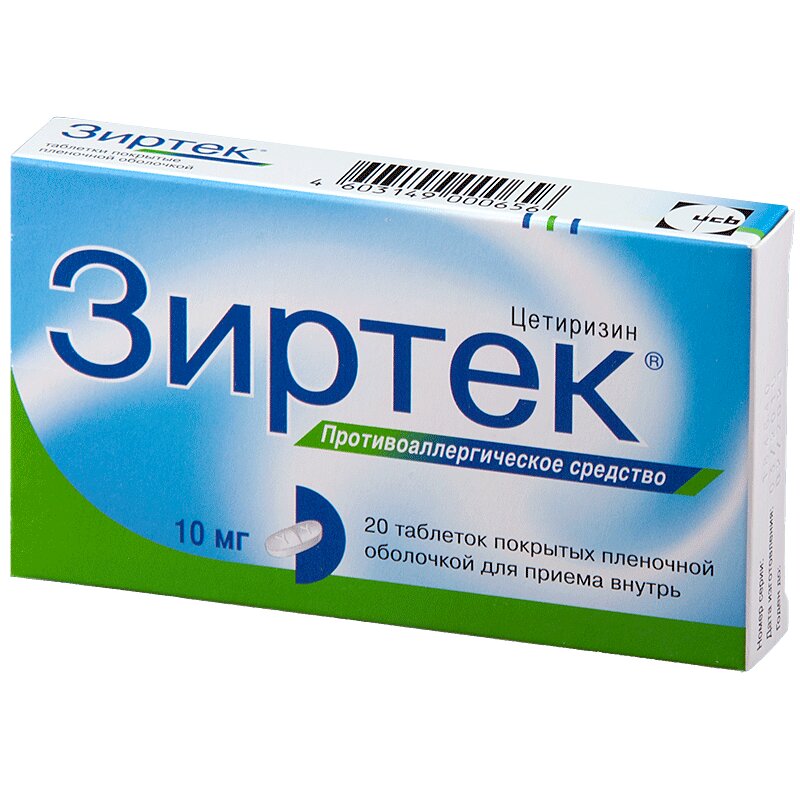 Изображение товара Зиртек 10 мг таблетки 20 шт