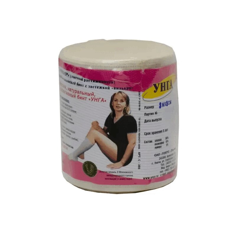 Изображение товара Эластичный медицинский бинт УНГА-ВР 8 см х 3 м для травм и варикоза