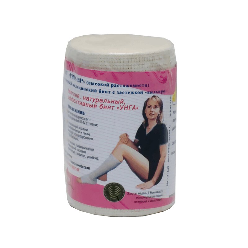 Изображение товара Медицинский эластичный бинт УНГА-ВР 8 см х 1,5 м с застёжкой-липучкой для компрессии и фиксации