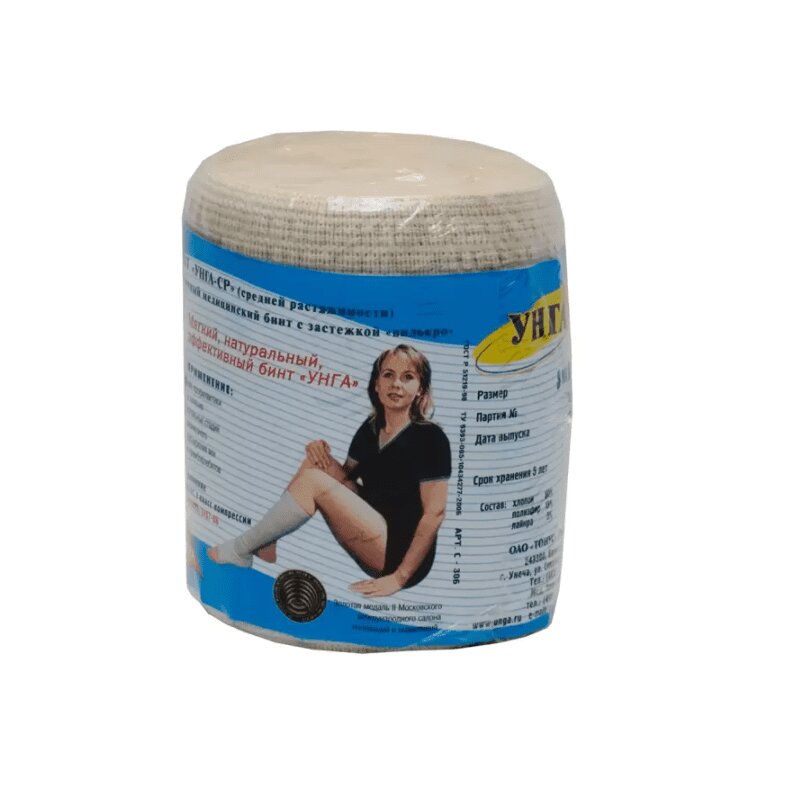 Изображение товара Эластичный медицинский бинт УНГА 8х200 см - отличное качество Россия