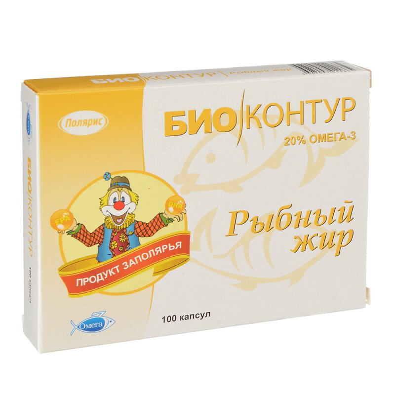 Изображение товара БиоКонтур Рыбный жир капсулы 100 шт эффективная добавка для здоровья сердца и мозга