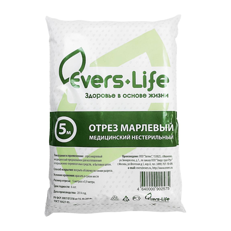 Изображение товара Evers Life Марля медицинская нестерильная 90 см х 5 м