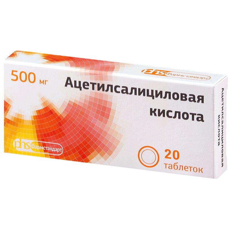 Изображение товара Ацетилсалициловая кислота таблетки 500 мг 20 шт