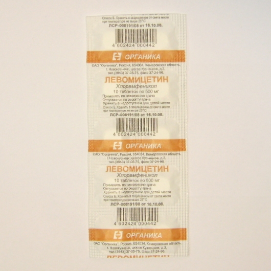 Левомицетин солютаб. Левомицетин таблетки 500мг 10. Левомицетин препараты список. От чего таблетки левомицетин инструкция по применению. Левомицетин действующее вещество.