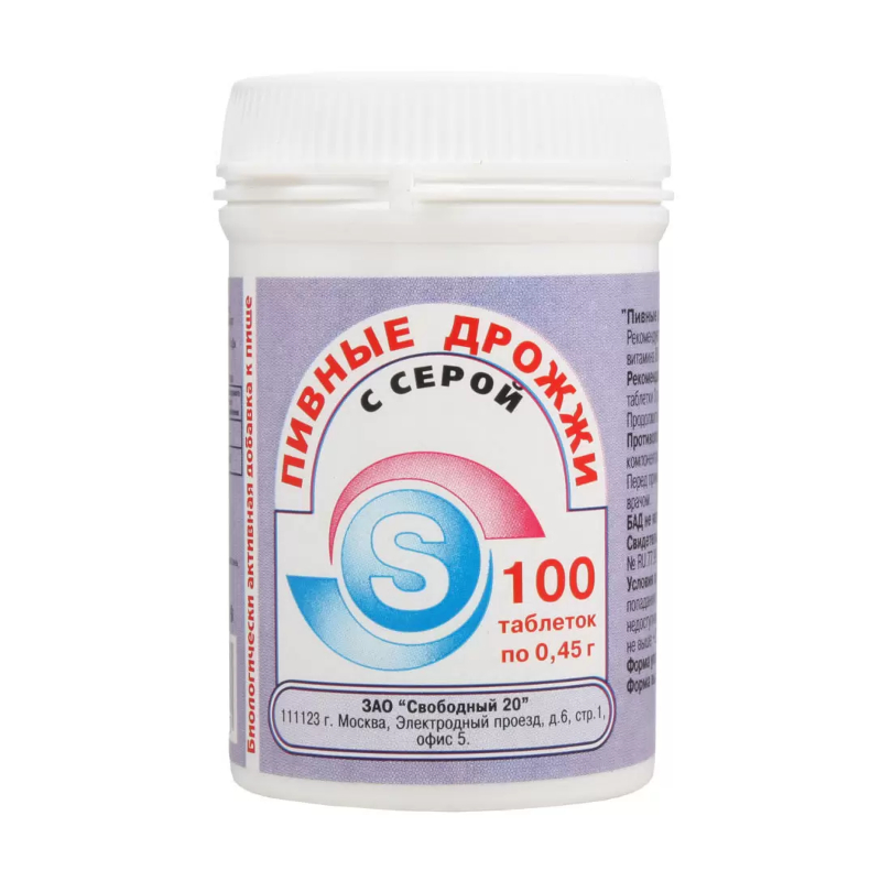 Изображение товара Дрожжи пивные с серой таблетки 100 шт - натуральные витамины и поддержка здоровья