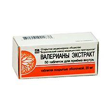 Валерианы экстракт 20 мг. Валерьянка при бессоннице. Экстракт валерианы дозировка взрослым. Валерианы экстракт таб. Валериана экстракт фармстандарт.
