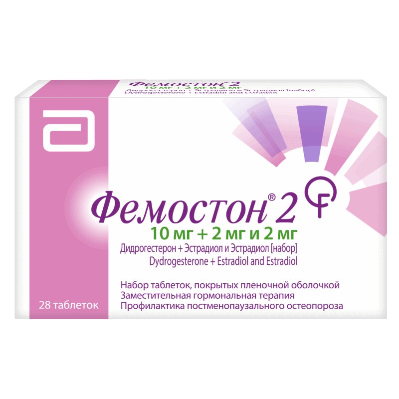 Фемостон конти купить в москве. Фемостон 2мг+10. Фемостон 2. Дидрогестерон препараты. Дидрогестерон свеча.