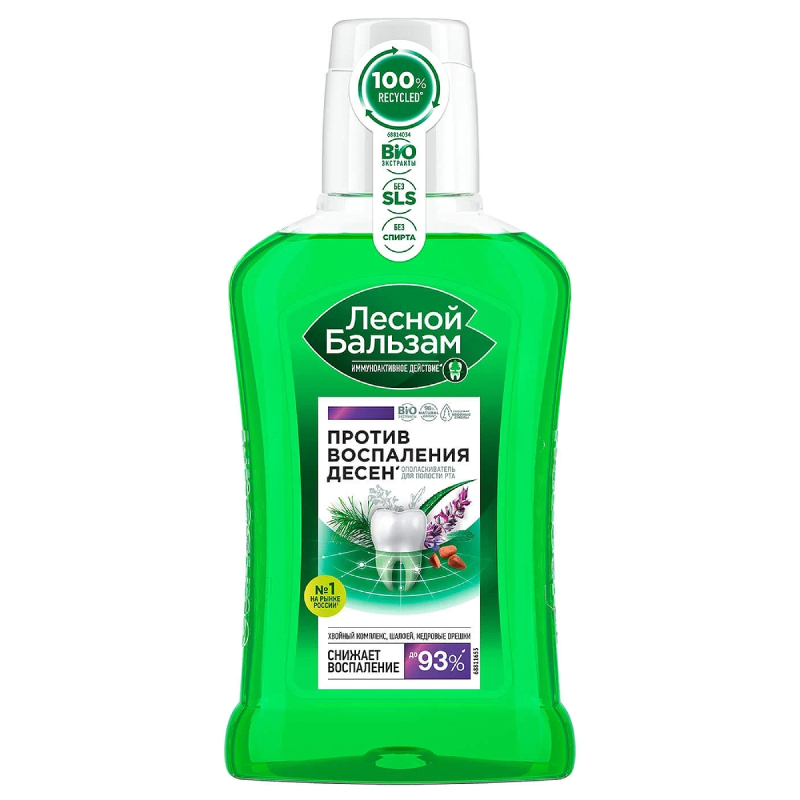 Изображение товара Ополаскиватель для полости рта Лесной Бальзам Кедр и Шалфей 250 мл для десен