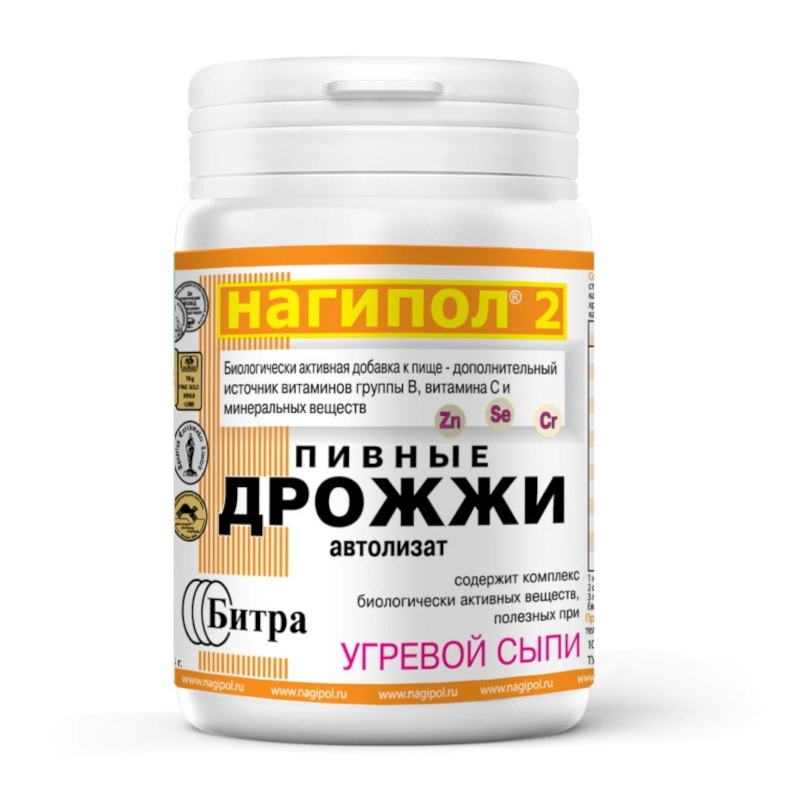 Изображение товара Нагипол 2 Дрожжи пивные для кожи и организма 100 таблеток