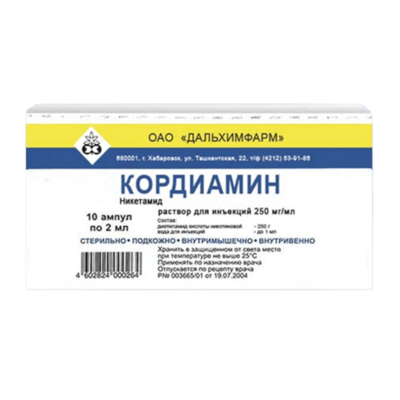 Изображение товара Кордиамин 250 мг/мл раствор для инъекций 2 мл 10 шт