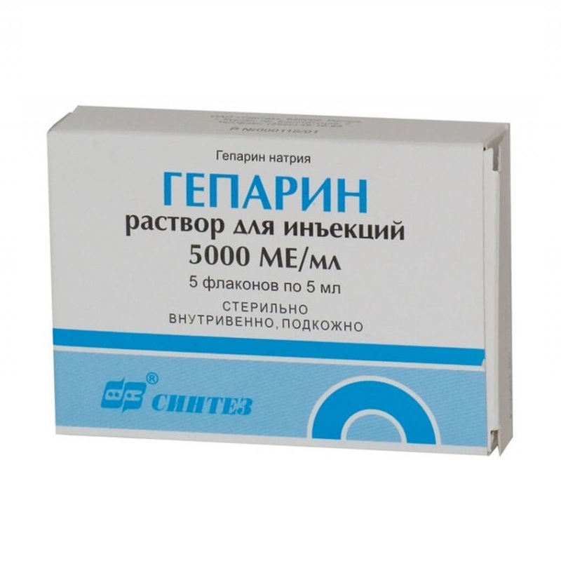 укол подкожно инсулиновым шприцом. какие препараты вводят подкожно. гепарин 5000ед в 5 мл. прозерин ампулы. внутривенное введение гепарина.