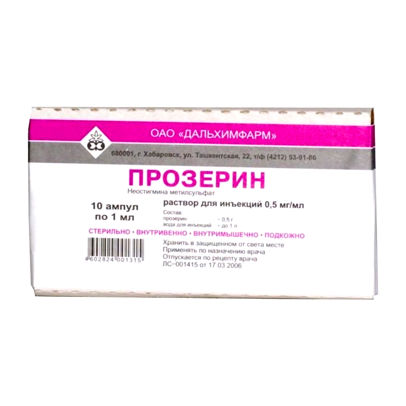 Изображение товара Прозерин 0,5 мг/мл раствор для инъекций 1 мл 10 шт