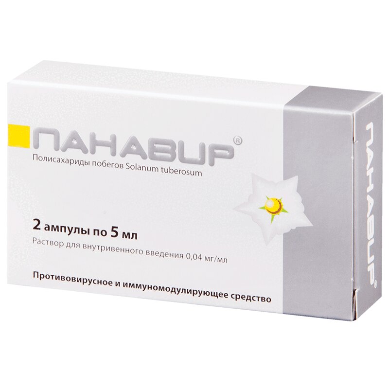 Изображение товара Панавир 0,004% раствор для инъекций 5 мл (2 шт) - противовирусное средство