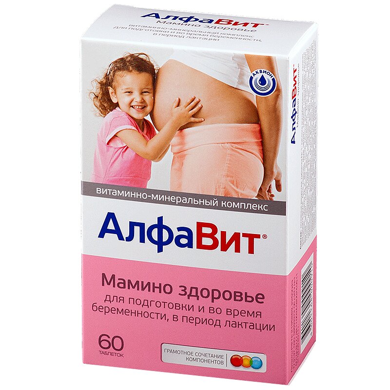 Изображение товара АлфаВит Мамино здоровье - комплекс витаминов и минералов для беременных и кормящих женщин