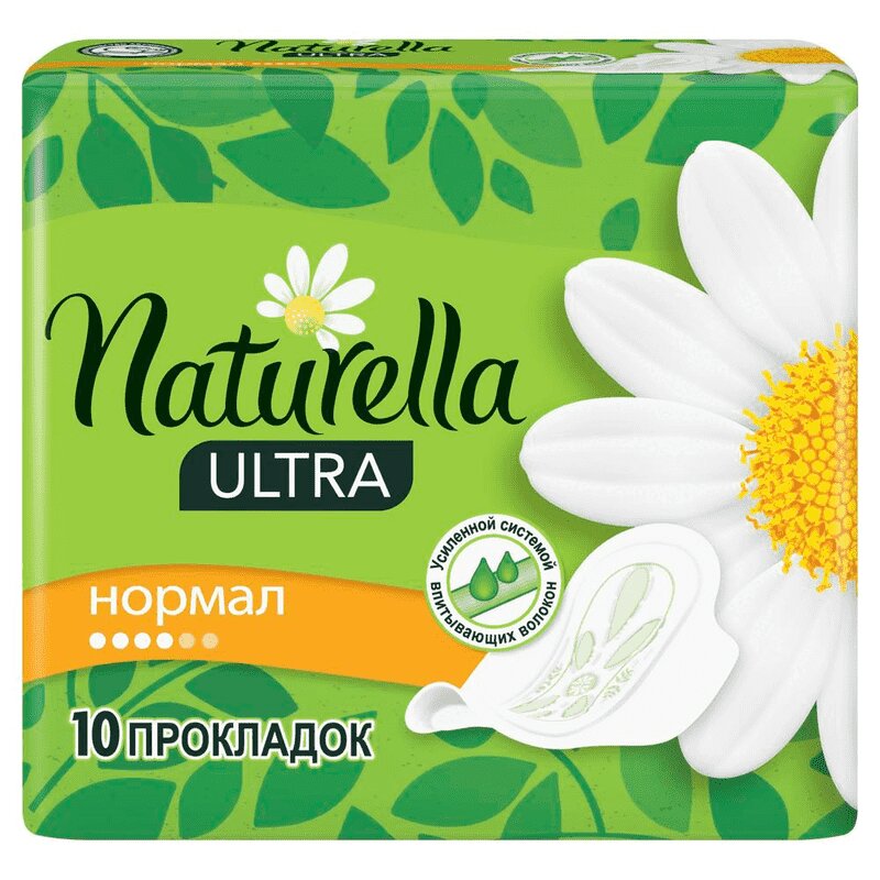 Изображение товара Гигиенические прокладки Naturella Ultra Camomile Нормал 10 шт для чувствительной кожи