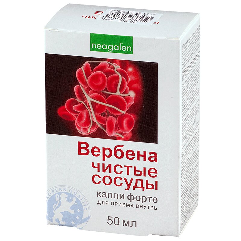 Капли вербена чистые сосуды. Вербена чистые сосуды капли 50мл. Неогален Вербена чистые сосуды. Вербена-чистые сосуды комплекс n30 капс. Вербена-чистые сосуды форте капли 50 мл.