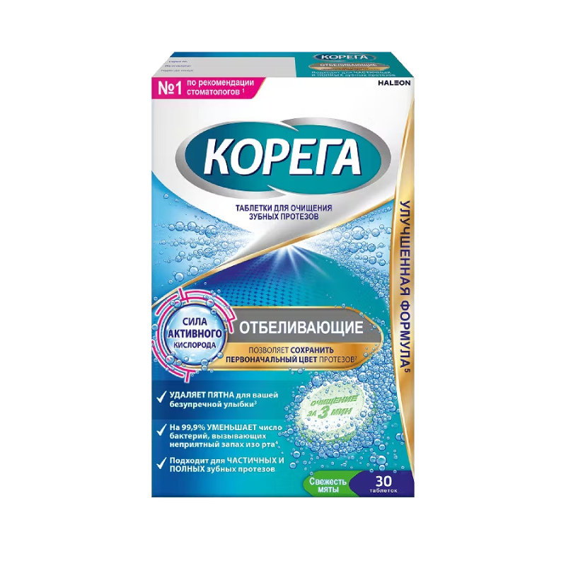 Изображение товара Корега Отбеливающие таблетки для зубных протезов 30 шт. - эффективное очищение и отбеливание
