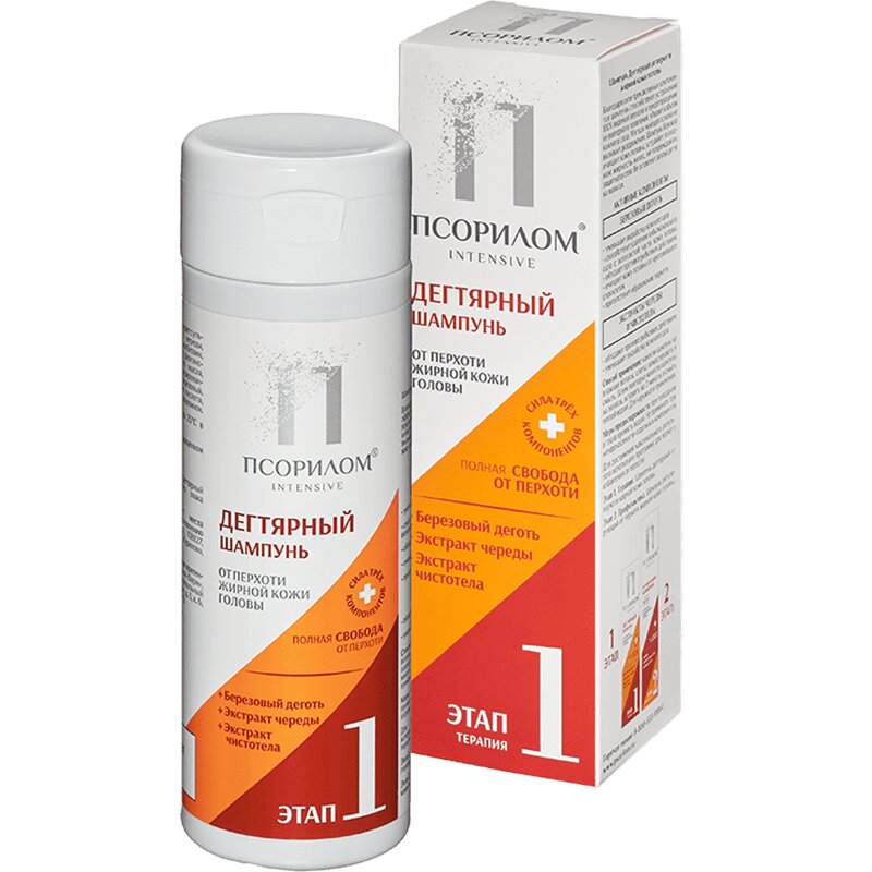 Изображение товара Псорилом дегтярный шампунь от перхоти жирной кожи головы 200 мл