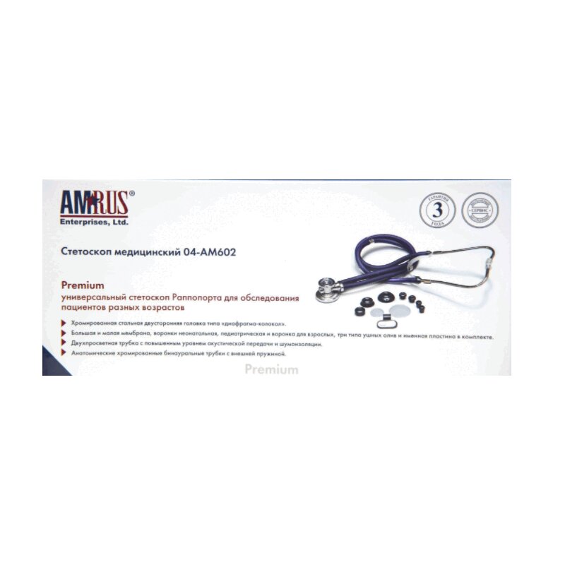 Изображение товара Amrus Стетоскоп медицинский AM602