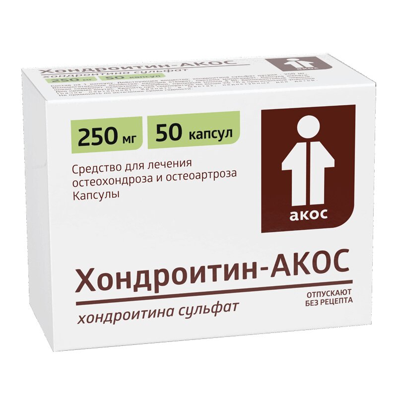 Хондроитин-АКОС капсулы 250 мг 50 шт цена в аптеке,  в Санкт .
