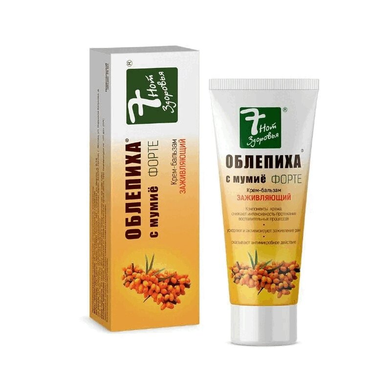 Изображение товара Облепиха с мумие Форте крем-бальзам заживляющий 75 мл