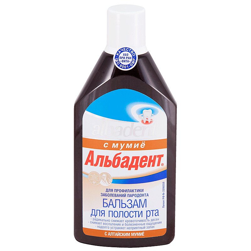 Альбадент бальзам для полости рта с мумиё 400 мл цена в аптеке, купить ...