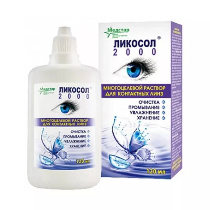 Изображение товара Ликосол-2000 раствор для контактных линз 120 мл, дезинфекция и очистка