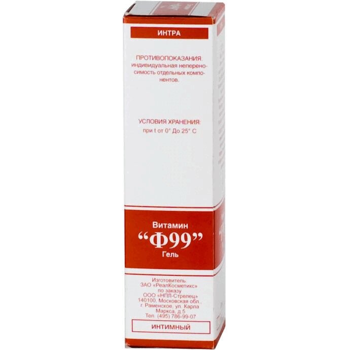 Изображение товара Витамин Ф99 Гель интимный с витамином F 50 мл для ухода и защиты кожи