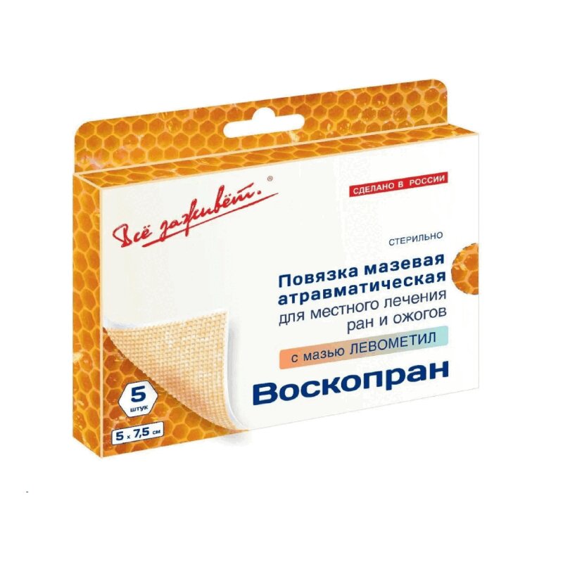 Изображение товара ВоскоПран повязка с мазью Левометил 5х7,5 см 5 шт стерильная лечебная