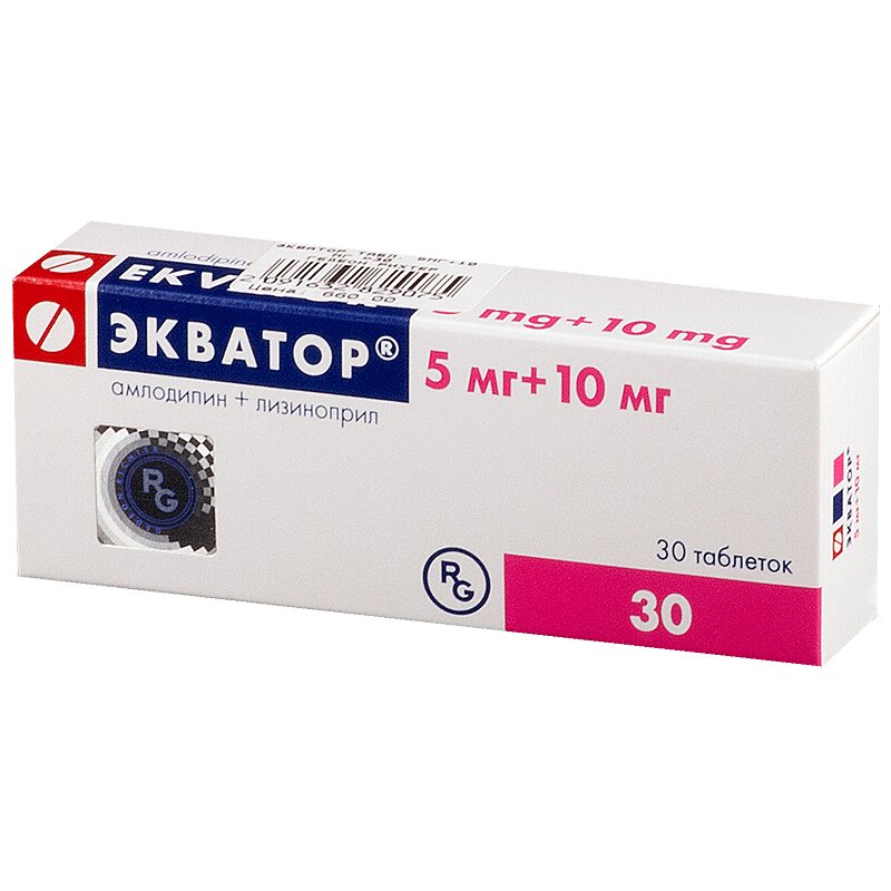 таблетки экватор гедеон рихтер. гедеон рихтер. экватор таб. экватор таблетки 5+20 мг, 30 шт. экватор таб 5мг+10мг.
