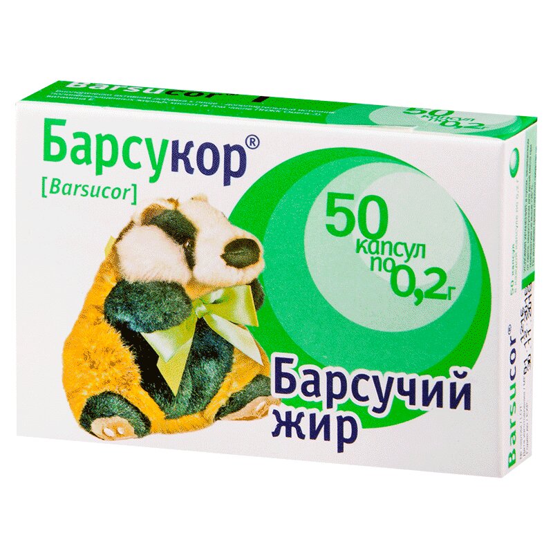 Изображение товара Барсукор Барсучий жир капсулы 50 шт